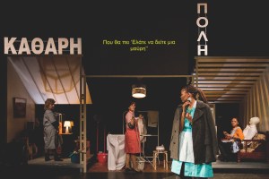 a_kathari_poli_A (471)