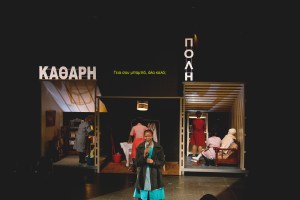 a_kathari_poli_B (97)